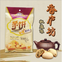 江西特产 九江庐山260g椒盐可口味美茶饼