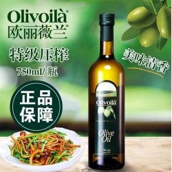 欧丽薇兰  纯正橄榄油750mL食用橄榄油高温烹饪炒菜橄榄油  包邮