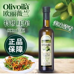 欧丽薇兰 特级初榨橄榄油500ml 食用炒菜烹饪调味油 包邮