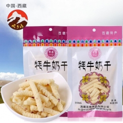 西藏特产  牦牛奶味奶干多味袋装供应休闲零食90克