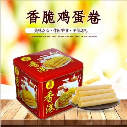 香港特产  传统小吃香脆鸡蛋卷零食休闲食品铁盒装年货大礼包