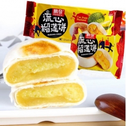 广东潮州特产  鹏发流心榴莲饼特色零食糕点200g(4枚）/袋 