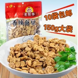 四川特产 成都老程华香辣蚕豆零食小吃老胡豆150g